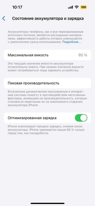iPhone 14 Pro 128GB Graphite (Корея)