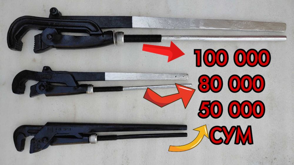 Газовый ключ сотилади!