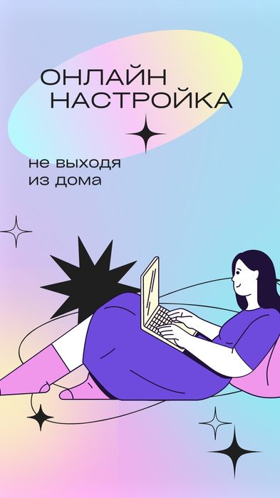 Виндос установка Windows, Office ‼️