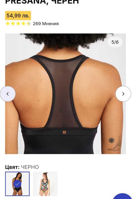 Нови бански - Speedo & Decathlon