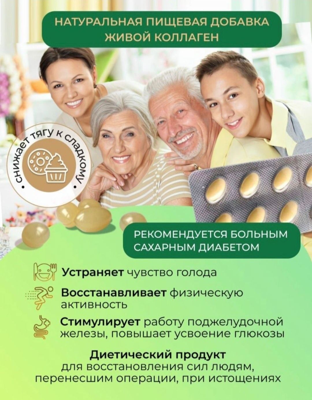 Bioregulator/Omega-9/Premium/Биорегулятор/Натуральный