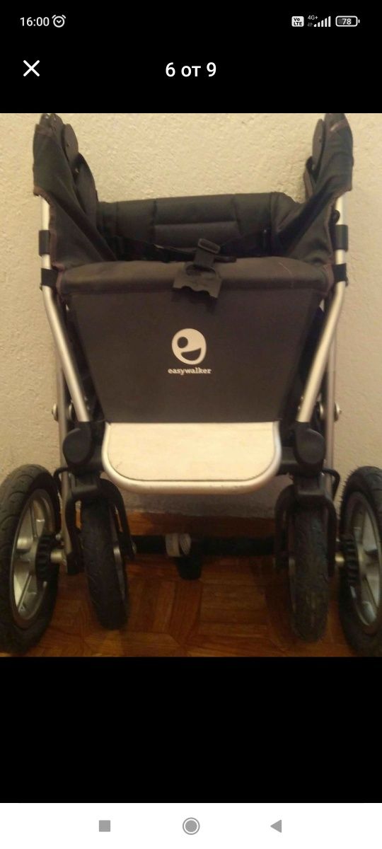 Бебешка количка - ,, Easywalker "-2 в 1