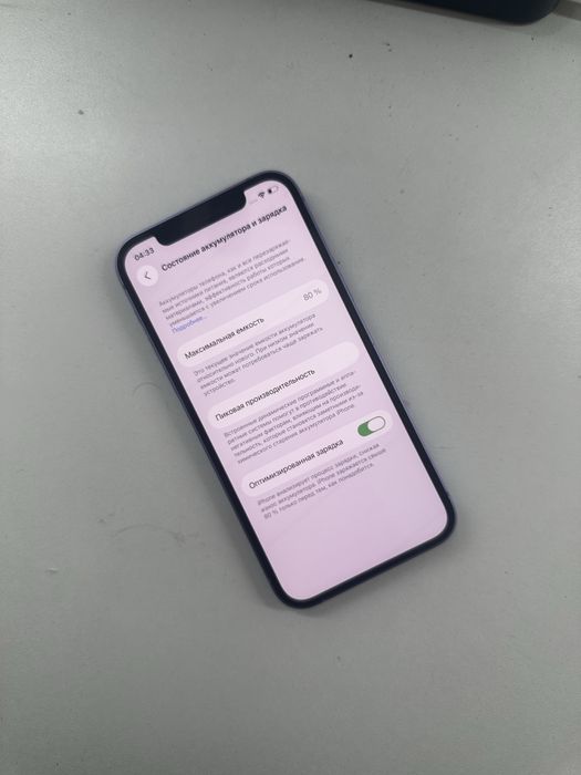 Iphone 12 128 GB