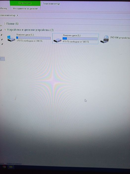 Компютър и монитор