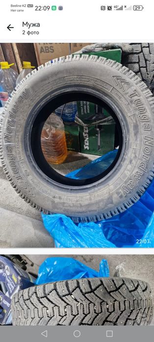 Продам зимние шины размер 185 /70 R14