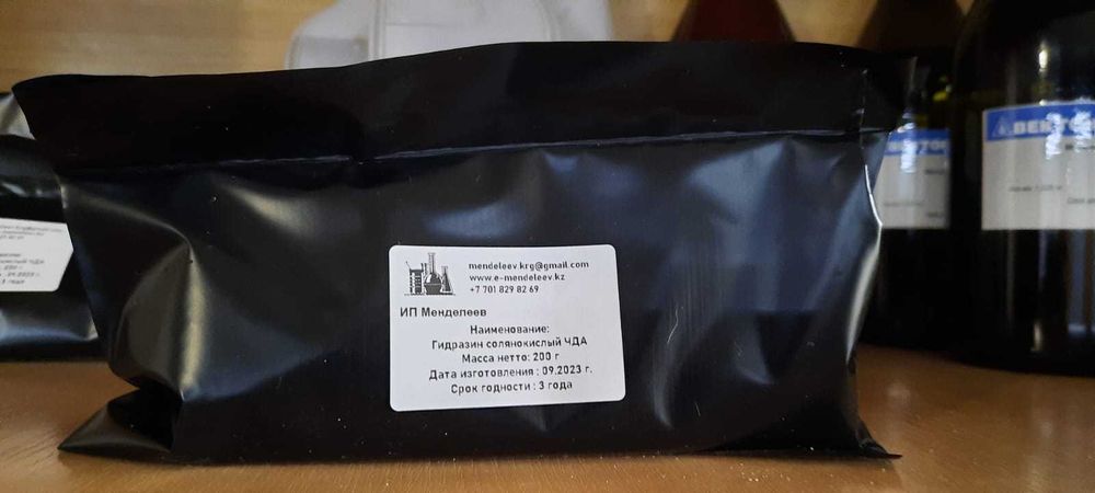 Гидразин солянокислый ЧДА