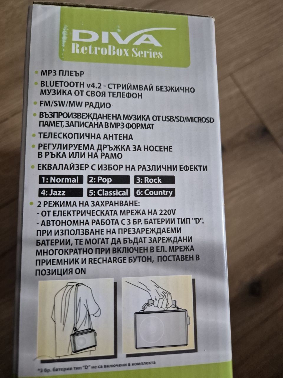 Радио приемник,портативен,нов
