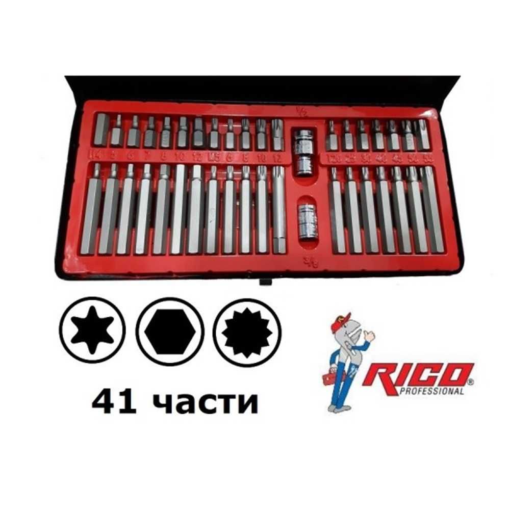 Комплект битове-накрайници /Еврейска звезда Rico 41 части.