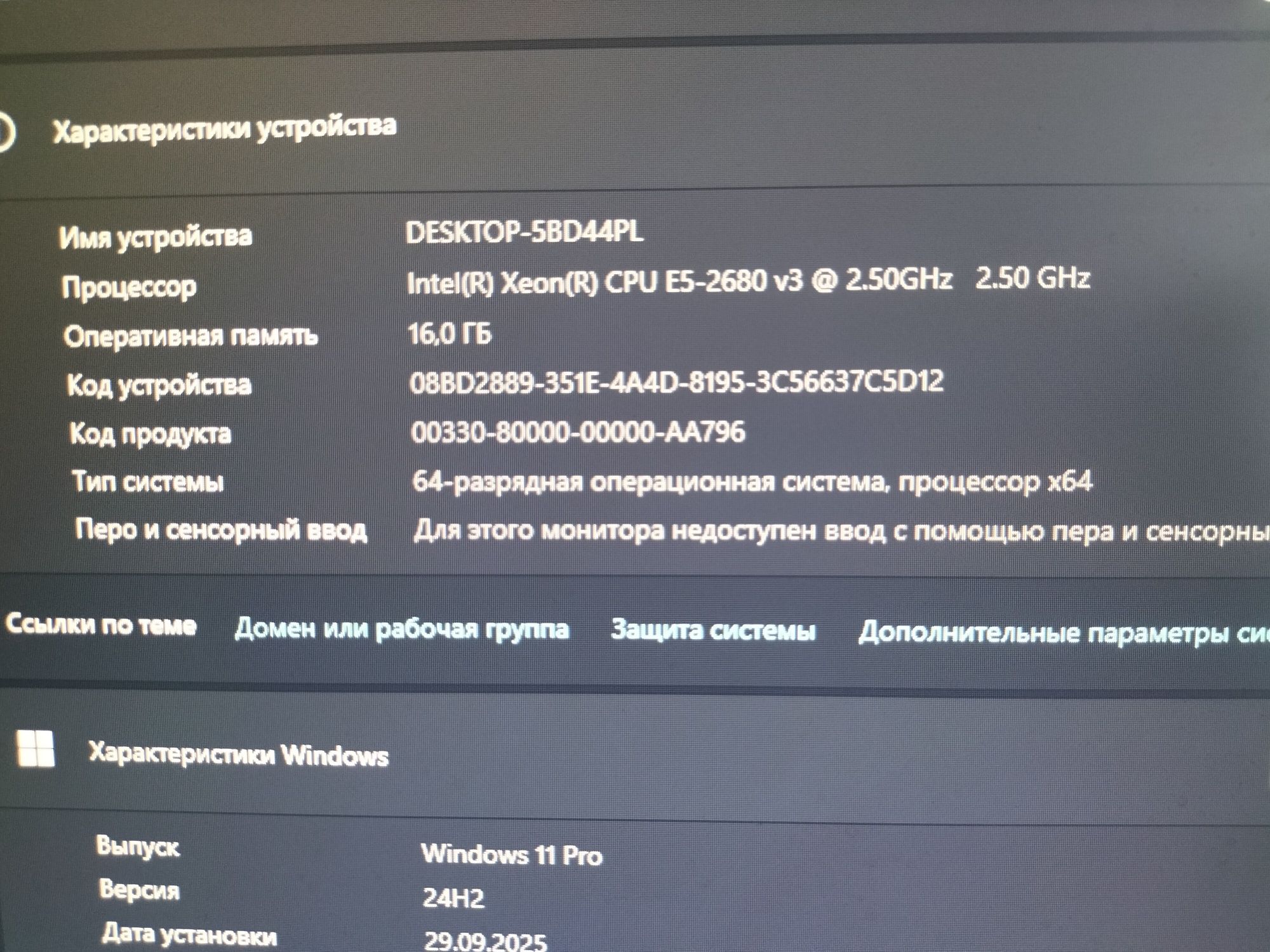 Продам игровой компьютер