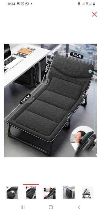 Продаётся новая разкладушка