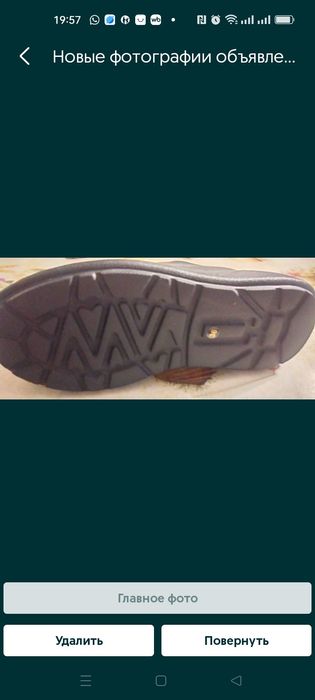 Продам мужские Ботинки