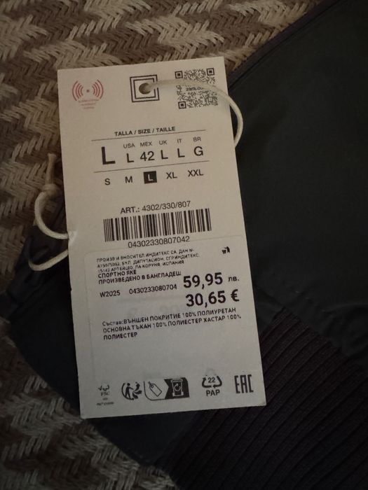 Lightweight Bomber Jacket Zara L 42