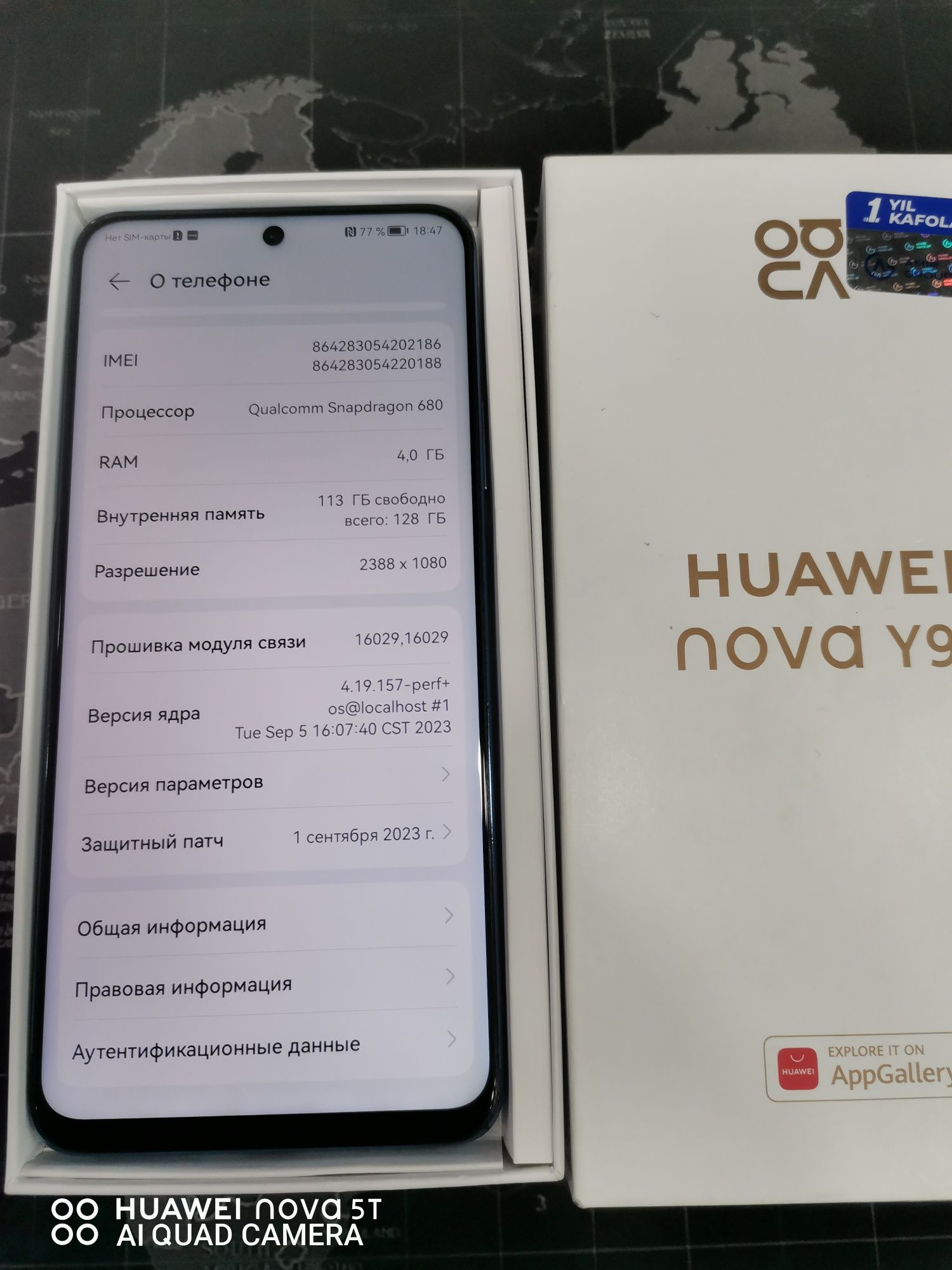 Huawei nova Y90  4/128 GB IDEAL