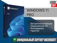 Windows 11 Pro Ключ Активации Лицензия