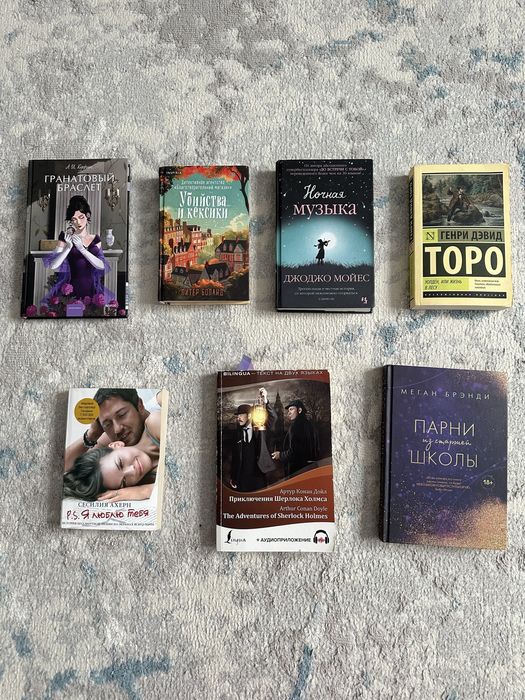 Отдам книжки по 1000 тенге. (н втором фото по 2000)