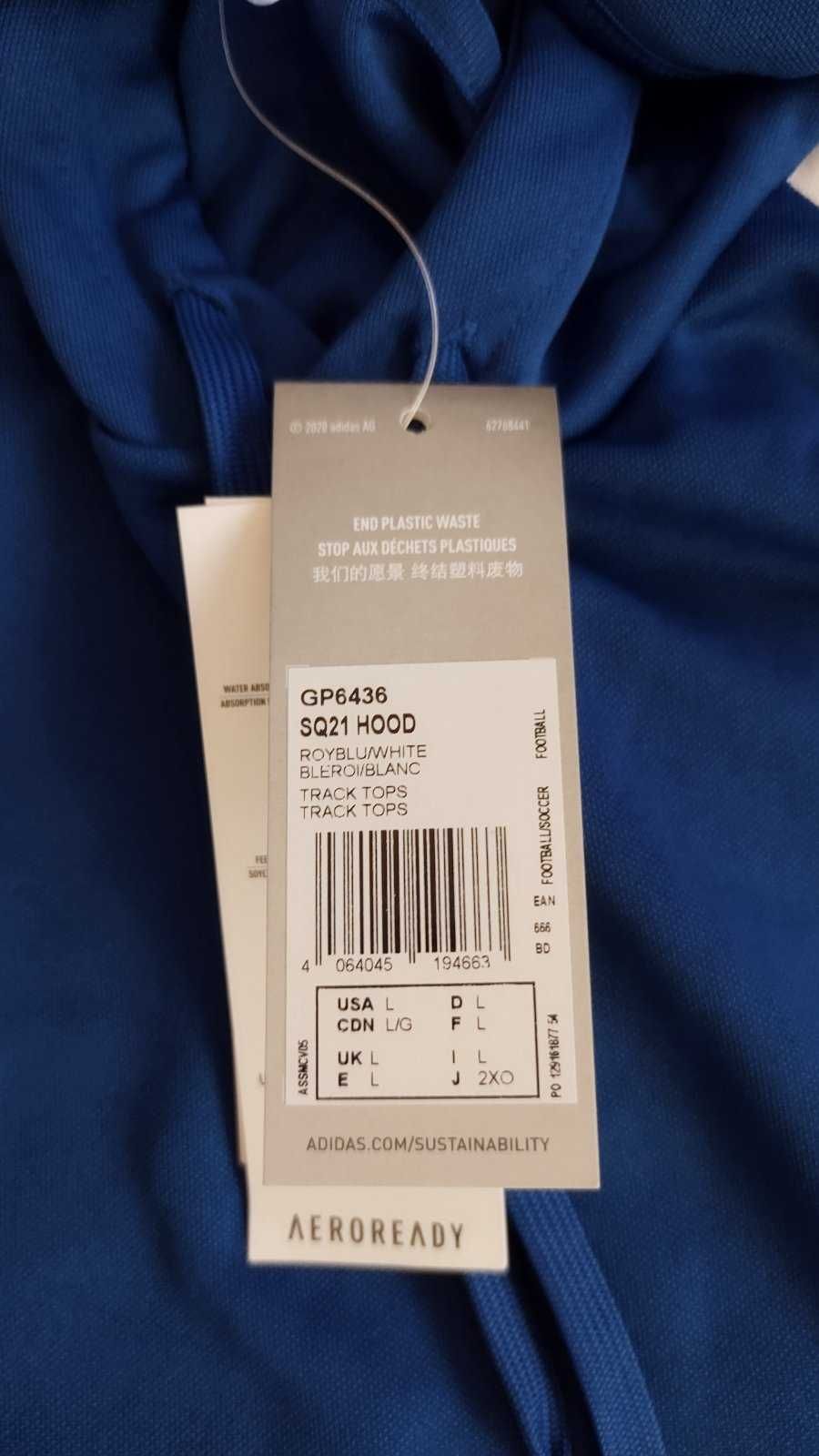 Спортно горнище Adidas
