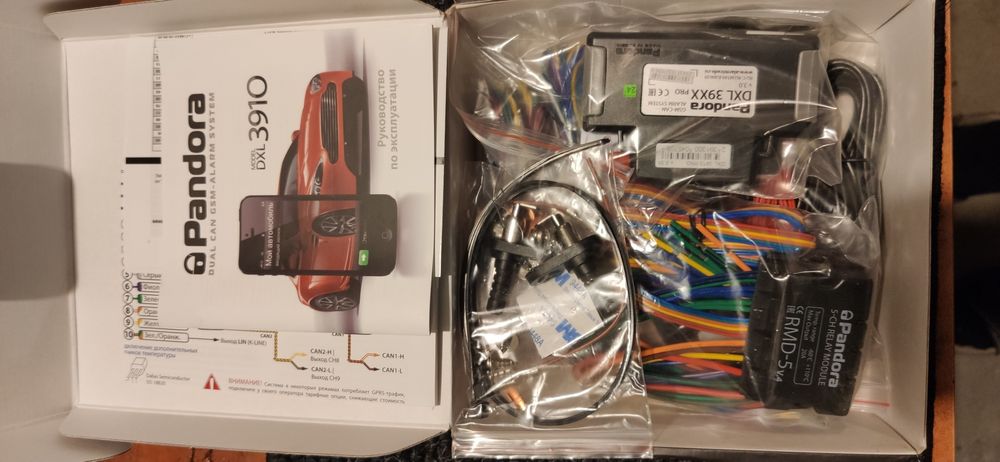 Автомобилна аларма / автоаларма Pandora DXL3910