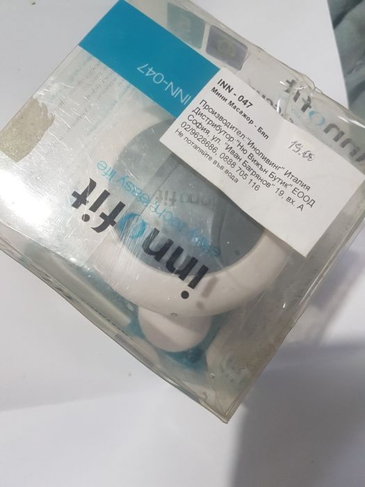 Дамски Мини масажор за чанта