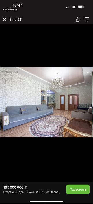 Коттедж жалға беріледі