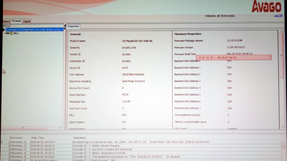 RAID контролер LSI SAS9280-8e/Intel RS2PI008 512MB 6Gb/s RAID 1/5/6/60