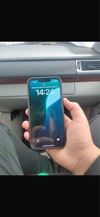 Айфон 13 акб88 128