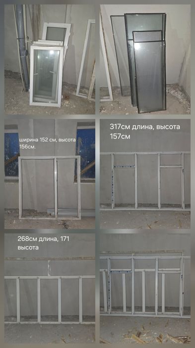 Пластиковые окна