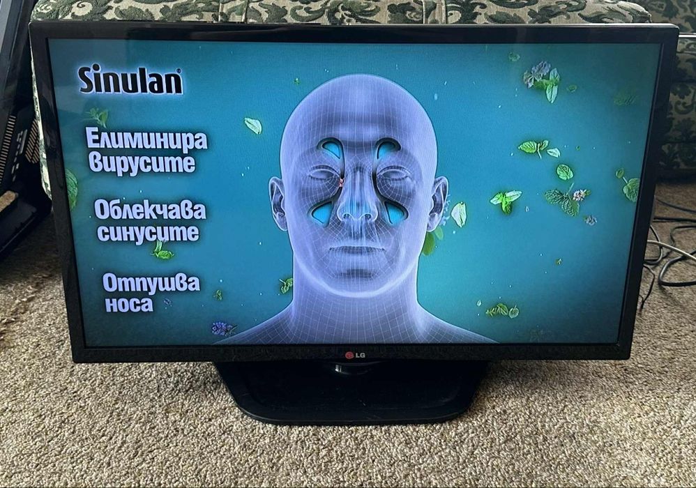 LG 32" LED Телевизор - перфектен