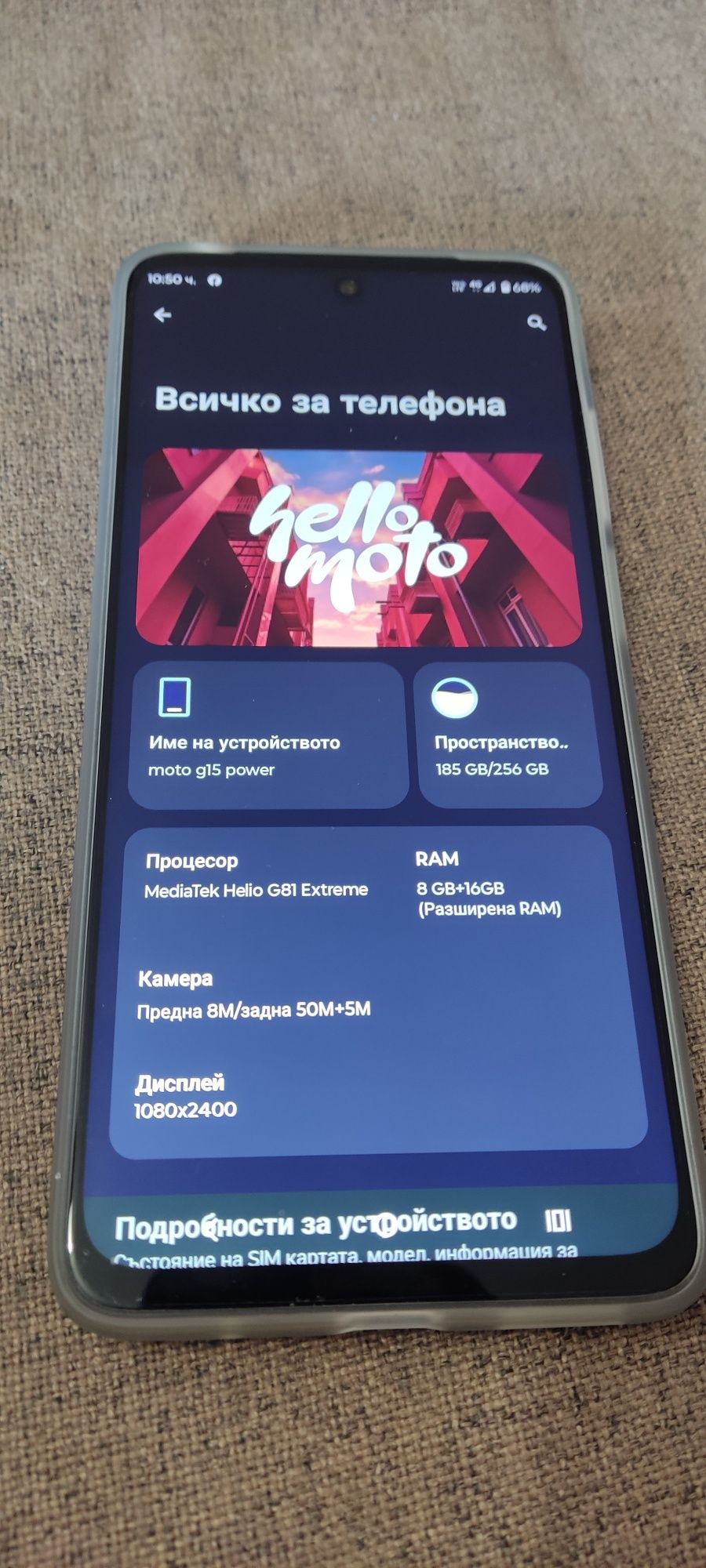 Motorola g15 power