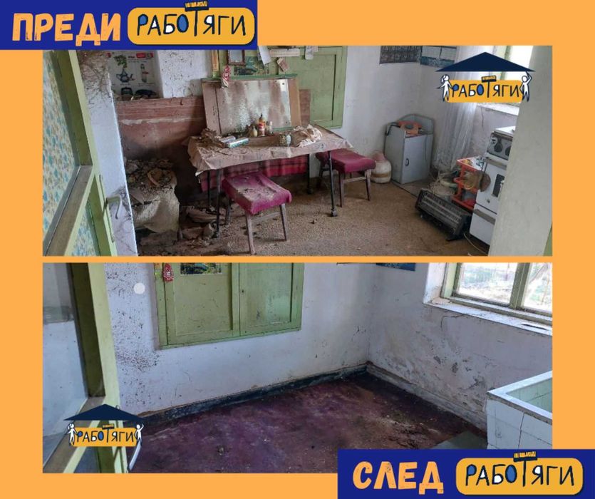 ХАМАЛСКИ И ТРАНСПОРТНИ УСЛУГИ - транспорт в цялата страна