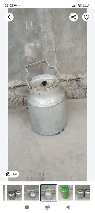 Flyagalar sotiladi, фляга сотилади