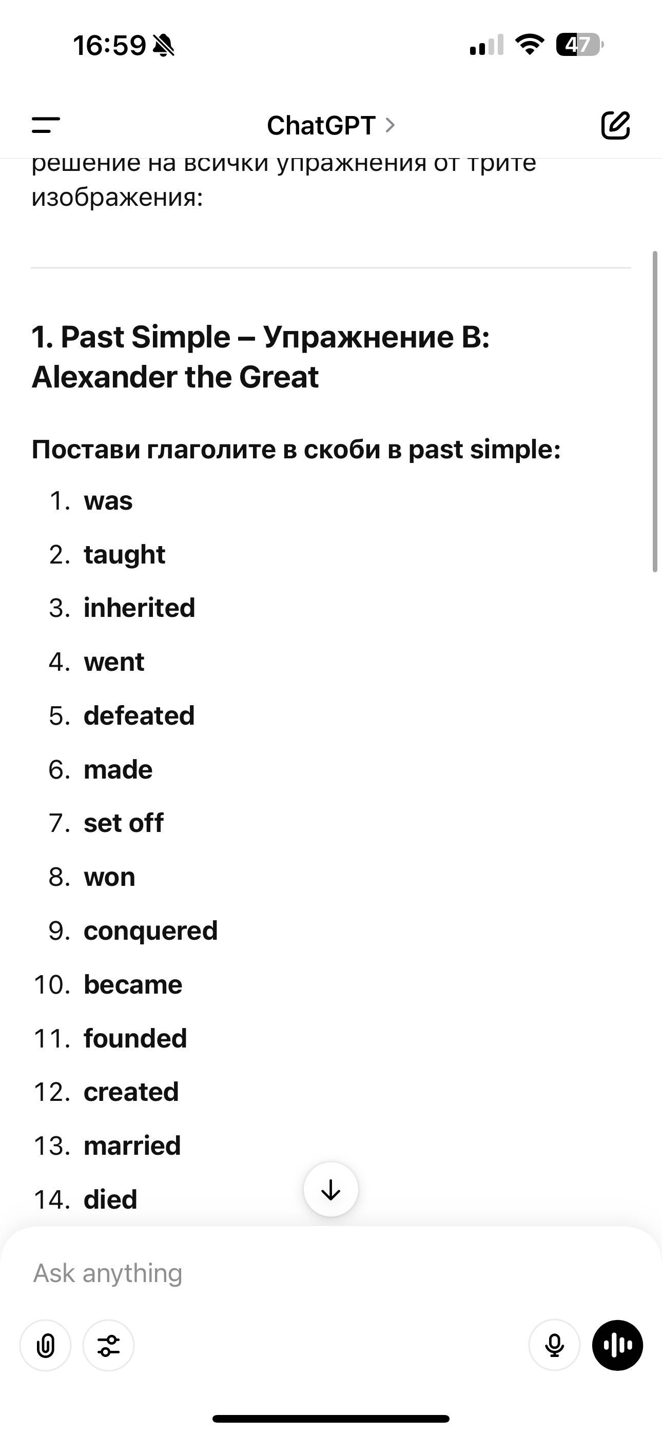 Рокли , дълги ,къси