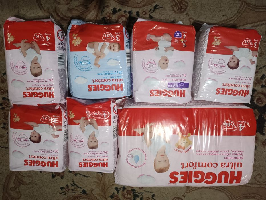 Памперсы детские продам