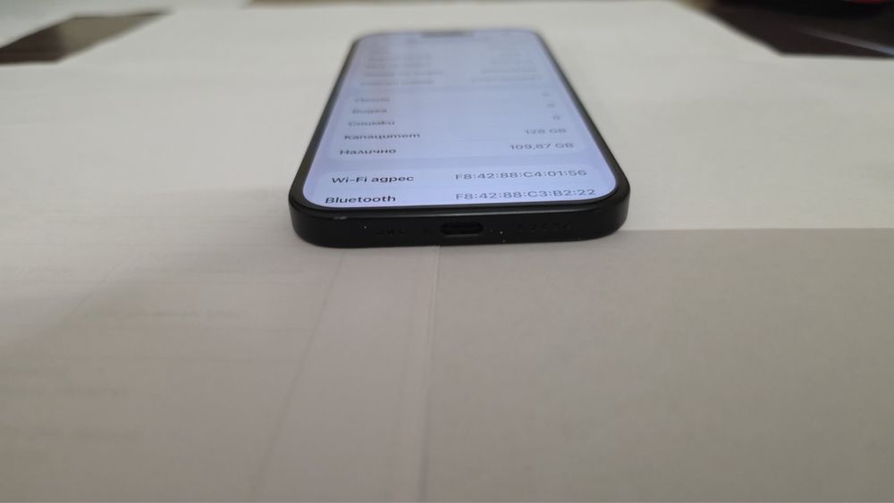 Iphone 15 - без забележки