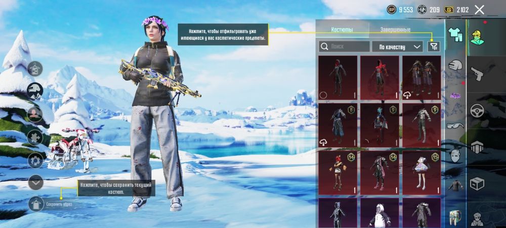 Аккаунт в пабге .