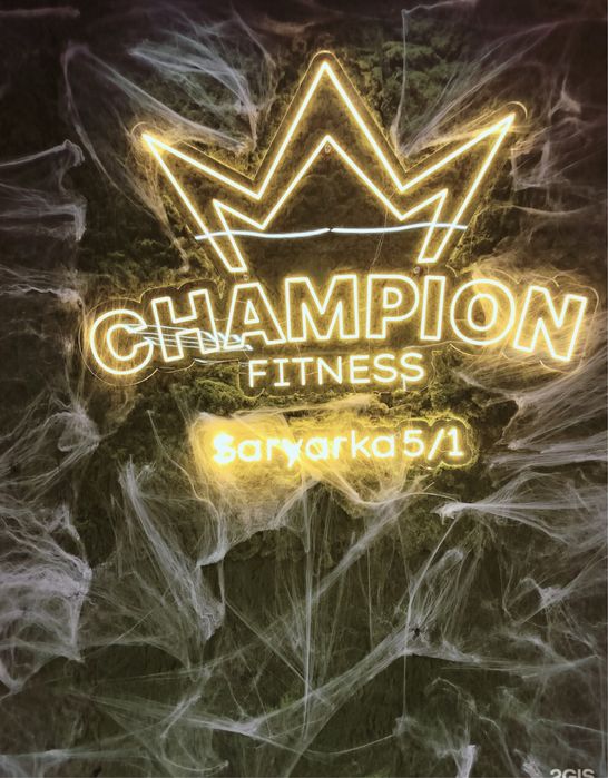 Абонемент в фитнес зал Champion