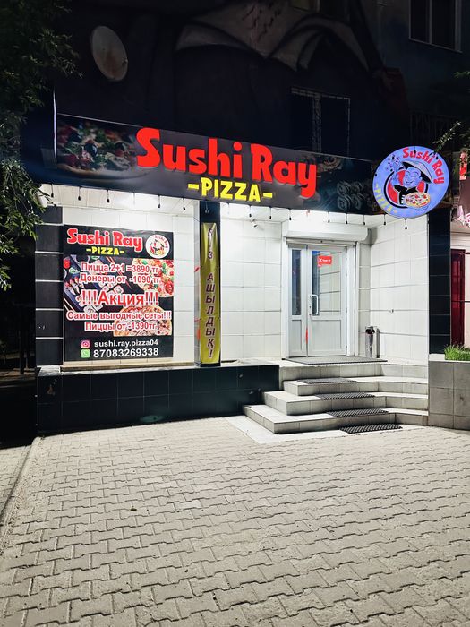 Действующий бизнес