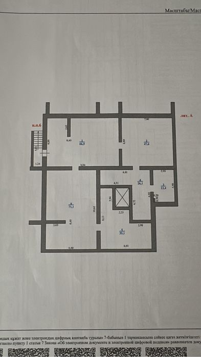 Продаёться комерческое помещение