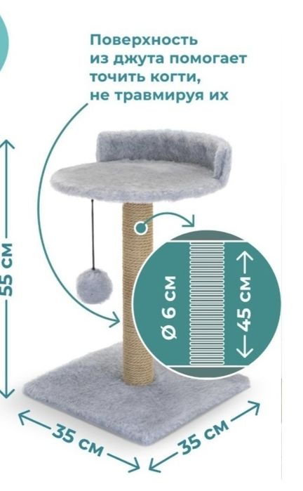 Лежанка когтеточка