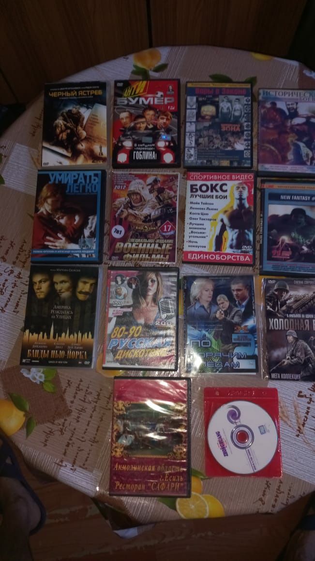 Продам Диски На DVD Приставку в количестве 16 шт Дисков всякие фильмов