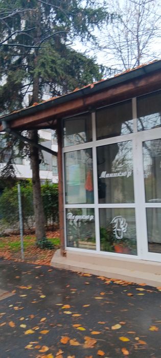 МАГАЗИН  -36 кв.м.  със собствен  двор 100 кв.м.София, Павлово