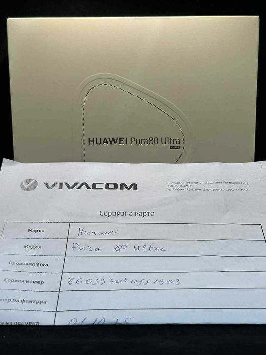Huawei Pura 80 Ultra  512GB / ЧИСТО НОВ / ЗАПЕЧАТАН / ГАРАНЦИЯ - 24м