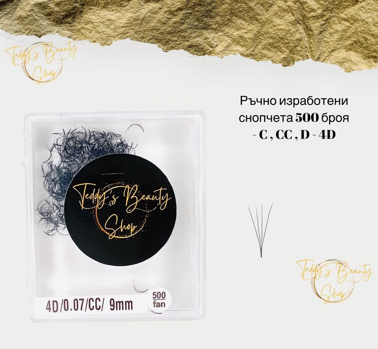 Ръчно изработени готови снопчета за мигли индивидуални размери , мигли