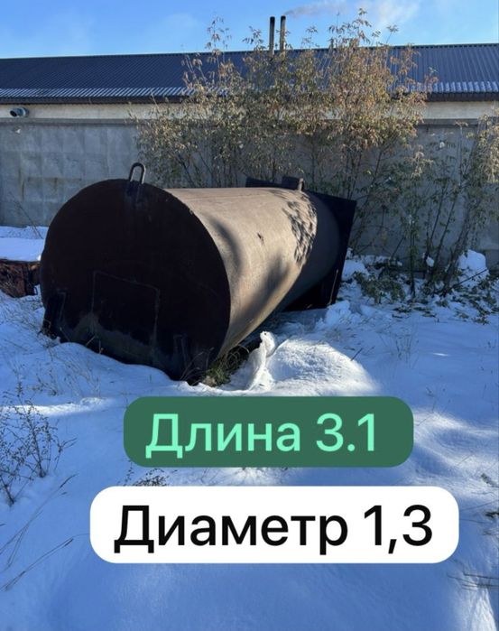 Металические бочки , бочка алюминиевая на колесах , газгольдеры