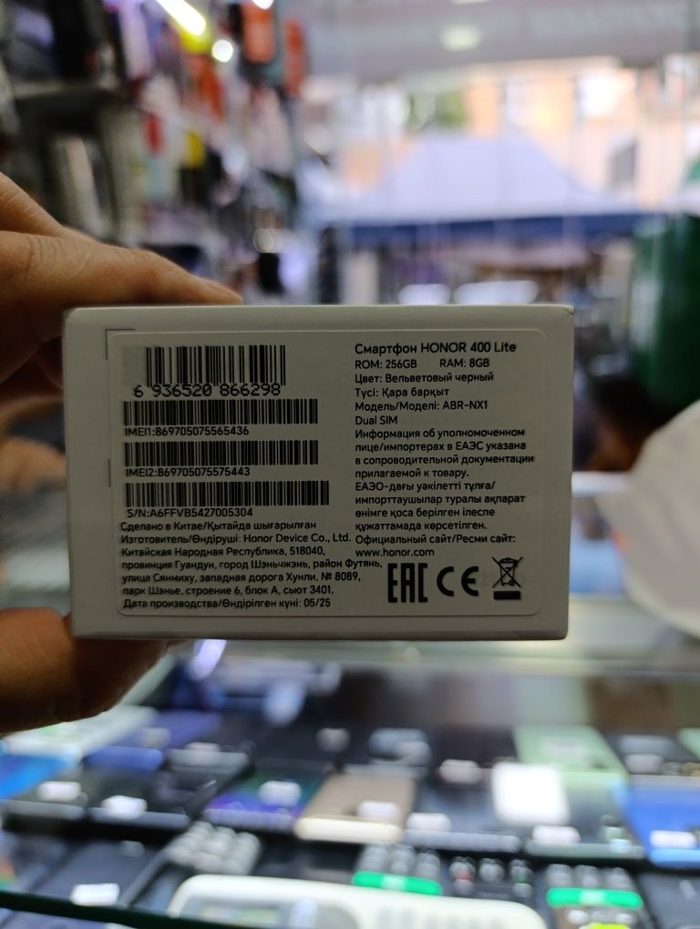 Honor 400 Lite 256gb yengi ochilmagan