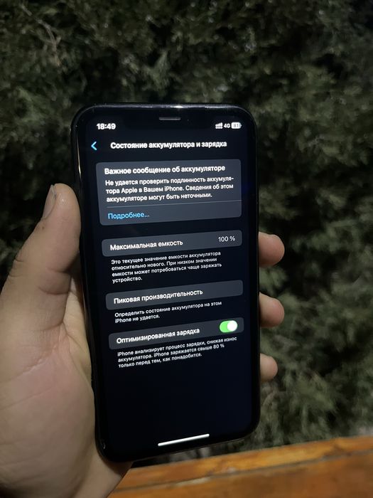 Айфон xr в отличном состояни