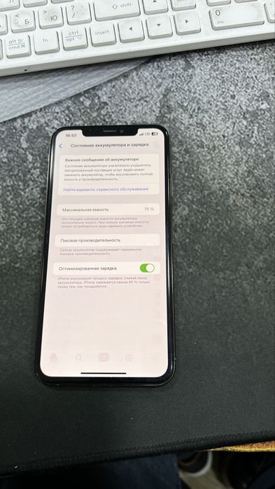 Iphone XS Max 64gb