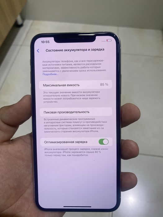 I Phone 11 ProMax 512 KHA