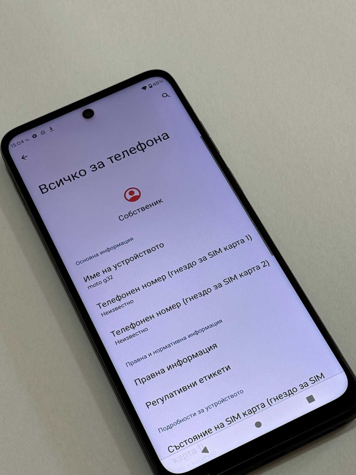 Продавам Motorola G32 256GB
