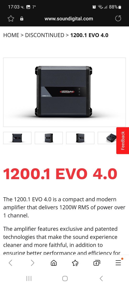 SounDigital 1200.1 evo 4