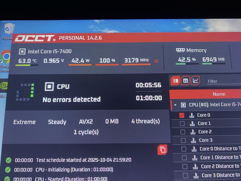 Продам игровой компьютер
